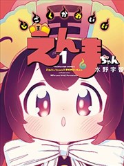 会计数电发票归档资讯配图